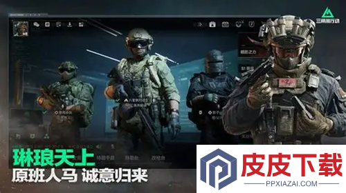 三角洲行动特调饮料配方大全
