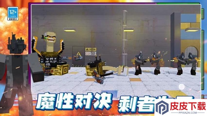 最后的沙盒游戏官方版下载