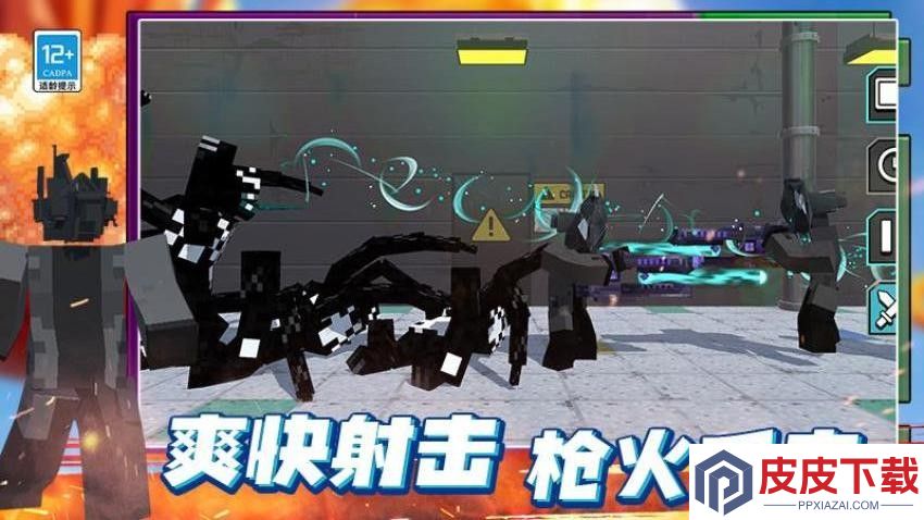 最后的沙盒游戏官方版下载
