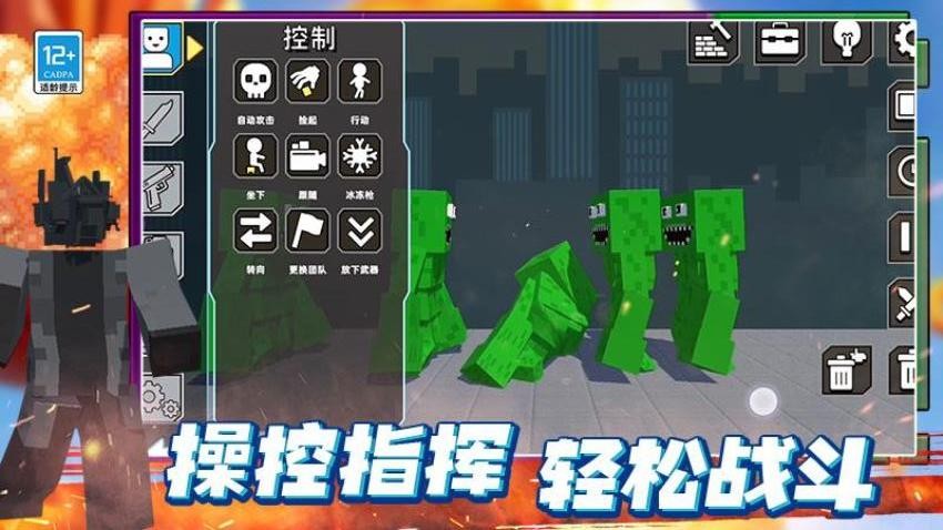 最后的沙盒游戏官方版下载