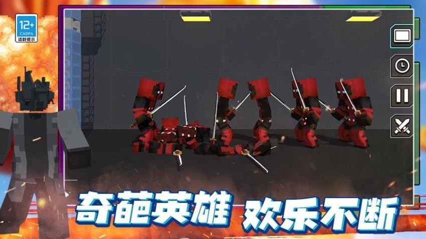 最后的沙盒游戏官方版下载