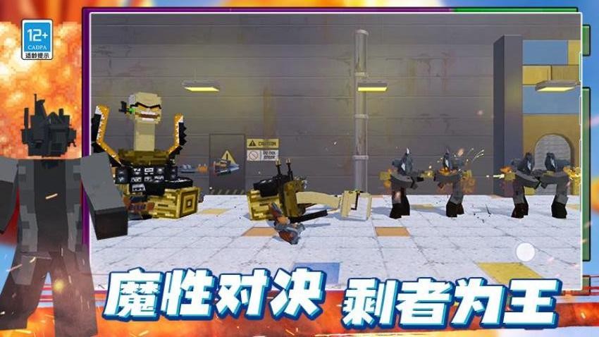 最后的沙盒游戏官方版下载