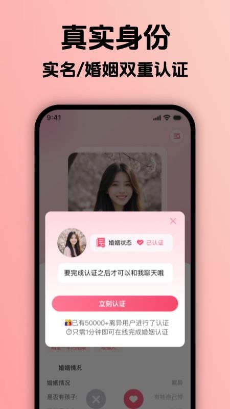 荒野说离异平台下载