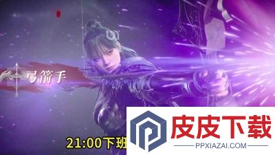 神火大陆冰雪王座秘闻在哪