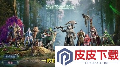 神火大陆冰雪王座秘闻在哪
