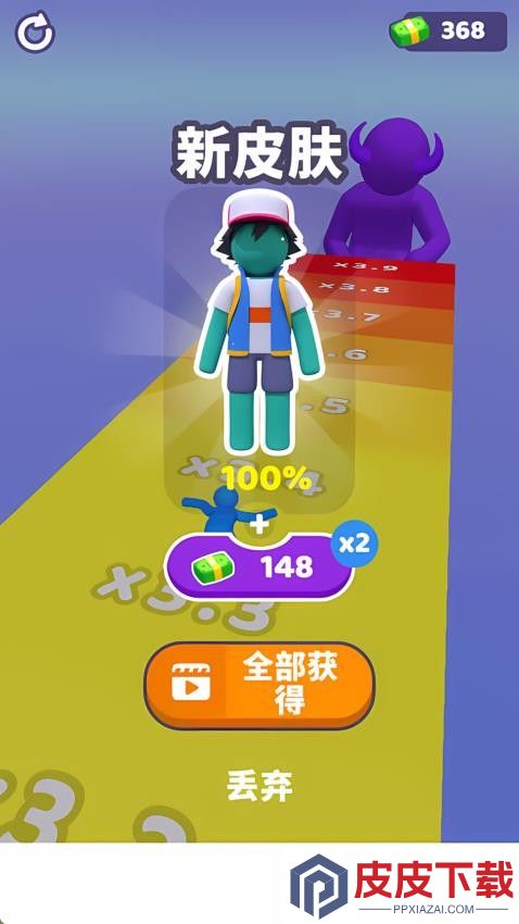 奔跑叠圈手机游戏下载