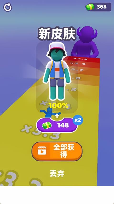 奔跑叠圈手机游戏下载