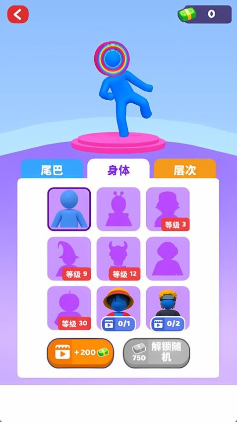 奔跑叠圈手机游戏下载