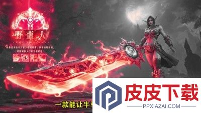 神火大陆冰雪王座哪个职业最厉害
