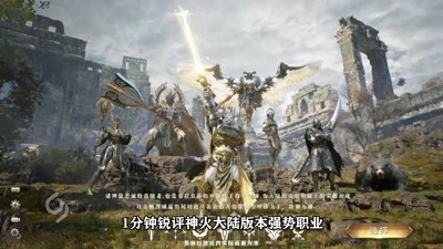 神火大陆冰雪王座全部兑换码最新领取-神火大陆冰雪王座礼包码2026