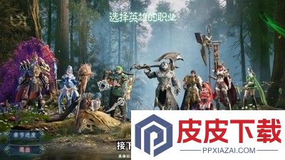 神火大陆冰雪王座礼包码2026