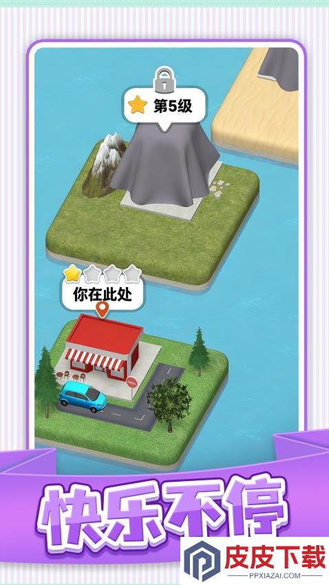 隔壁小卖部最新版下载