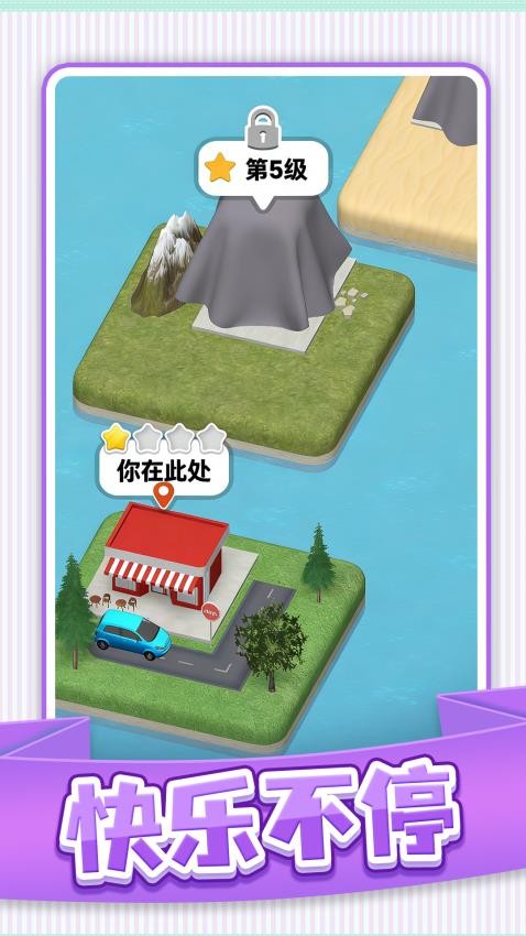 隔壁小卖部最新版下载