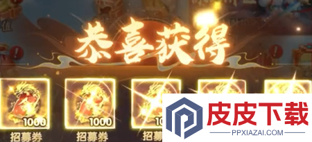 风云魂将录全新兑换码