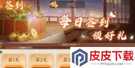 风云魂将录全新兑换码
