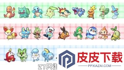 宝可梦朱紫破解版无限钻石