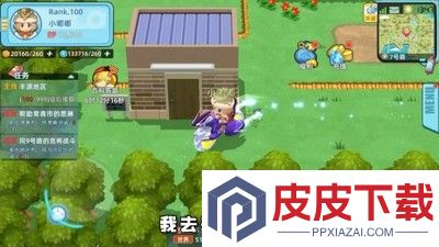 宝可梦朱紫破解版无限钻石