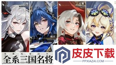 决斗学院t0英雄推荐