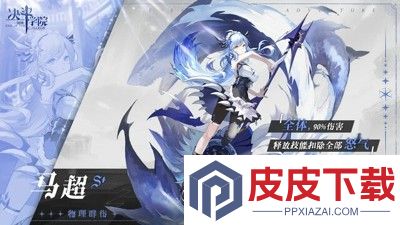 决斗学院t0英雄推荐