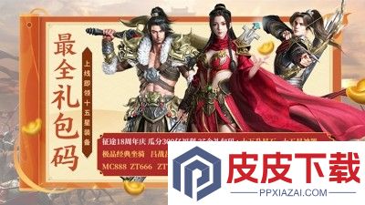 原始征途怎么转职业