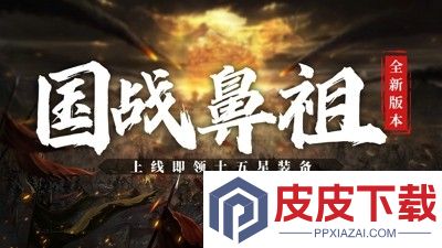 原始征途怎么转职业