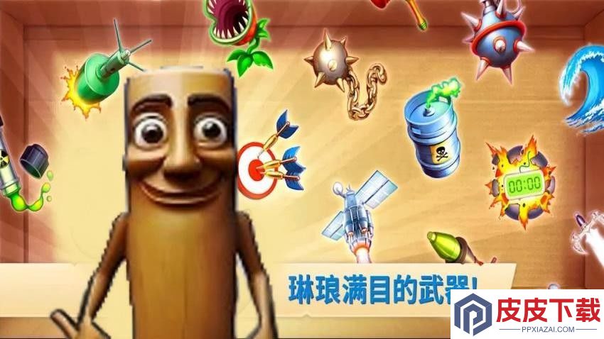 暴打木偶手游最新版下载