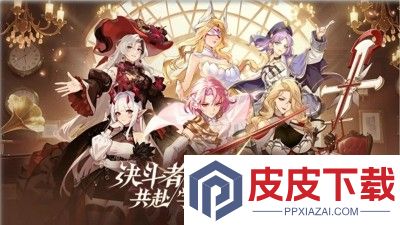决斗学院(三国版)破解版