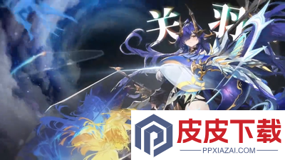 决斗学院(三国版)破解版