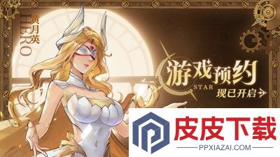 决斗学院(三国版)破解版