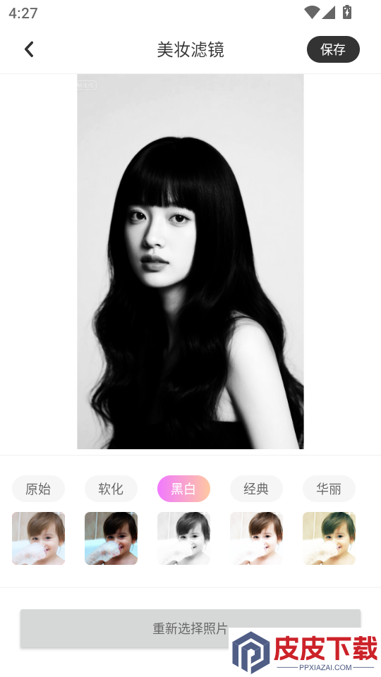 沉浸式解压护理美妆模拟APP下载