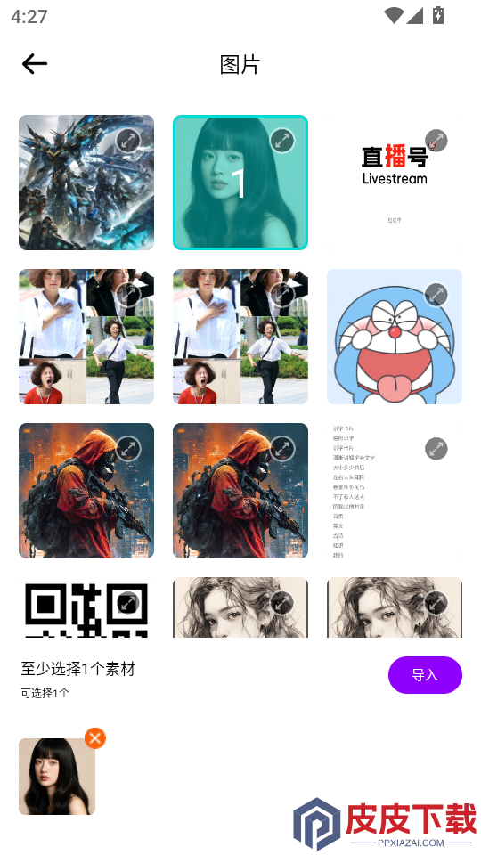 沉浸式解压护理美妆模拟APP下载