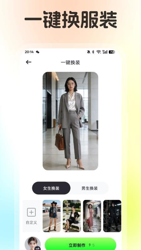影趣盒最新版下载官网版