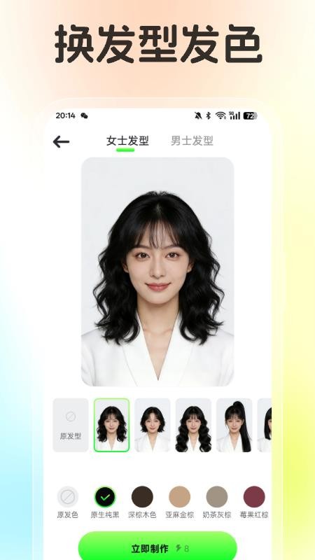 影趣盒最新版下载官网版