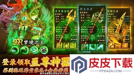 无畏骑士后期最强角色一览表