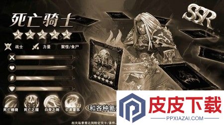 无畏骑士后期最强角色一览表
