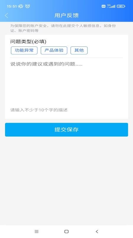 外贸CRMAPP下载