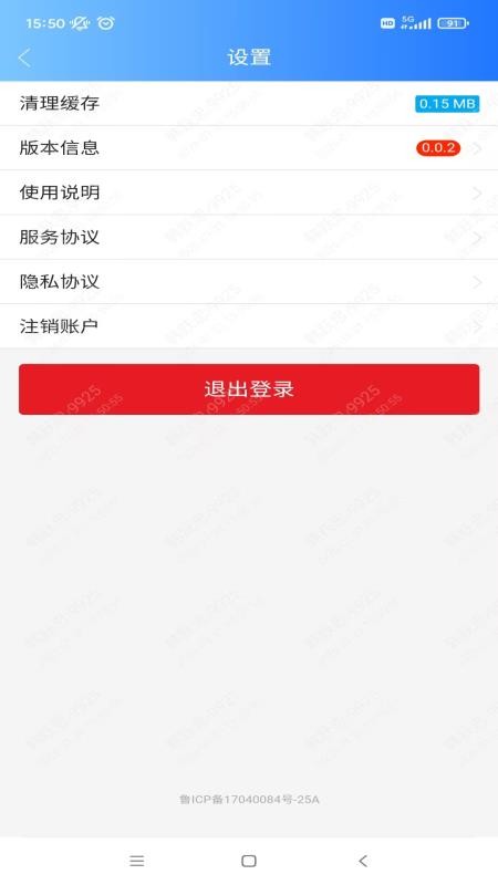 外贸CRMAPP下载