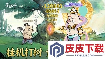 寻道大千兑换码永久有效