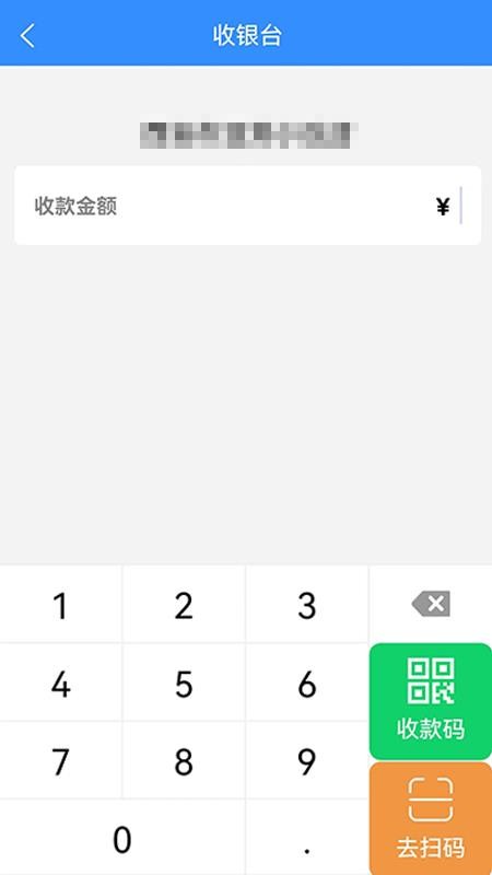 联营付app下载