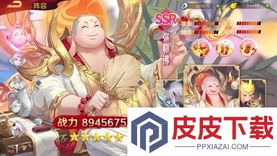 自在西游破解版无限元宝无限购