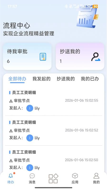 极速搭官网版下载