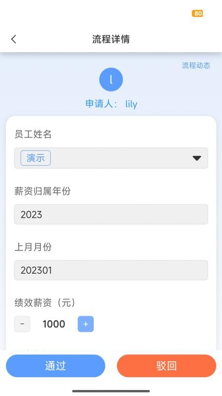极速搭官网版下载