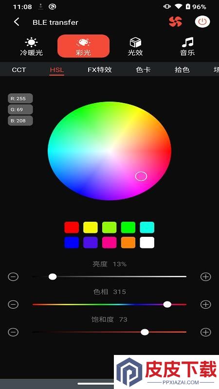yongeer软件下载