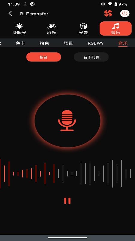 yongeer软件下载