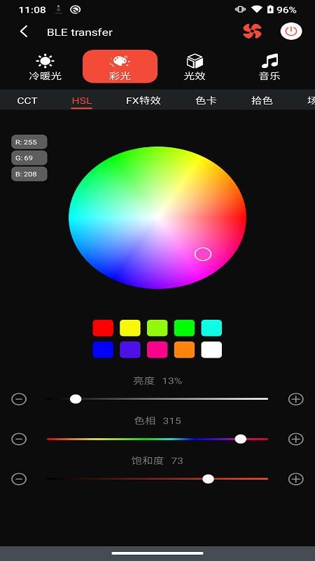 yongeer软件下载