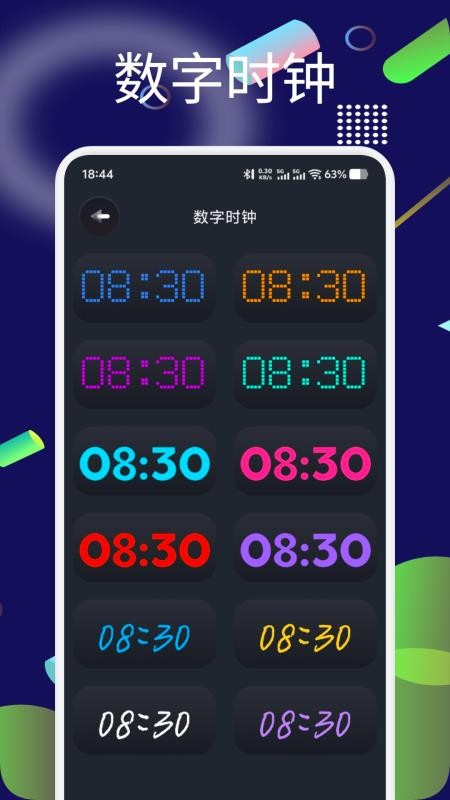 桌面时间悬浮钟app免费版下载安装