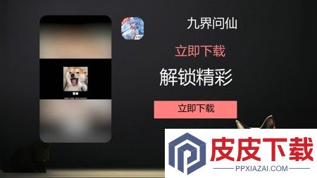 九界问仙最佳配方详解
