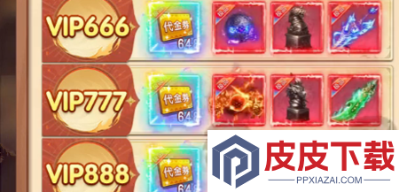 九界问仙通用兑换码领取