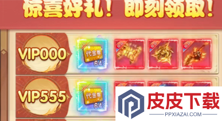 九界问仙通用兑换码领取