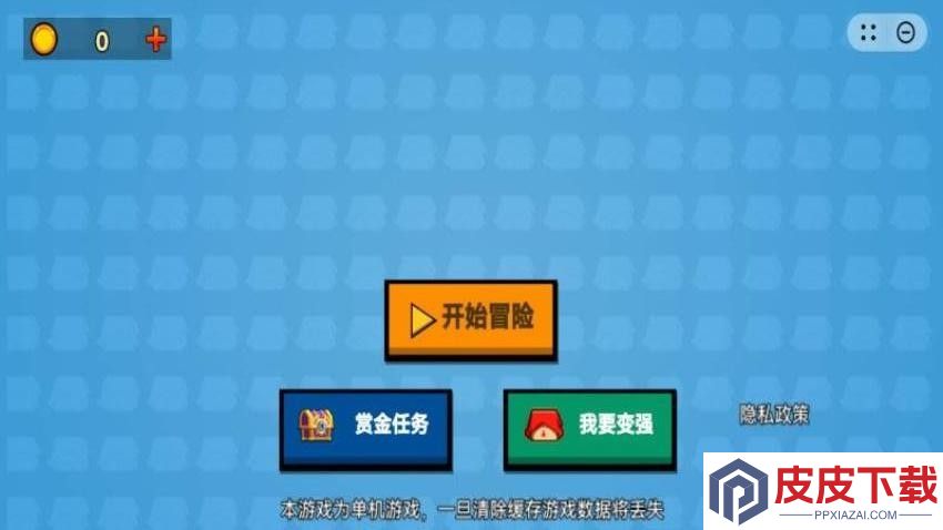 末日突围求生手游官网版下载